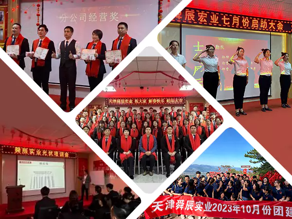 Bangun dengan budaya, bersatu dengan tim, dan buat cetak biru baru untuk pengembangan berkualitas tinggi.